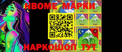MESCALINE Волгодонск