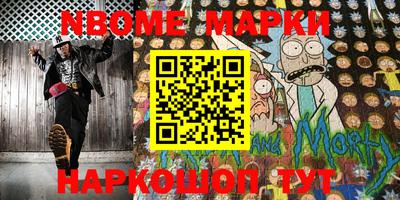 MESCALINE Волгодонск