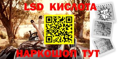 мефедрон VHQ Гай