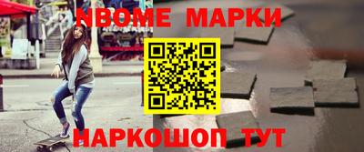 MESCALINE Волгодонск