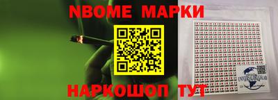 амфетамин Волжск