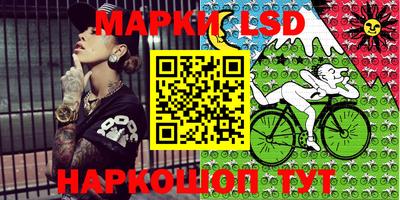MESCALINE Волгодонск