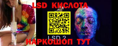 MESCALINE Волгодонск