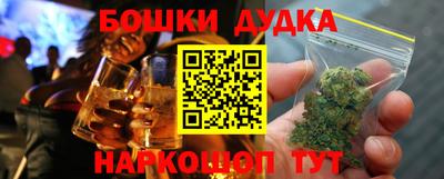 MESCALINE Волгодонск