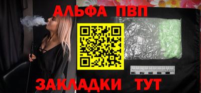 амфетамин Волжск