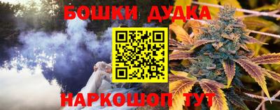 MESCALINE Волгодонск