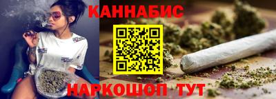 MESCALINE Волгодонск