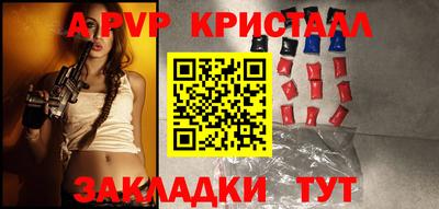 MESCALINE Волгодонск
