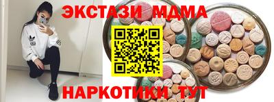 MESCALINE Волгодонск