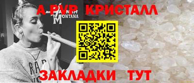 MESCALINE Волгодонск