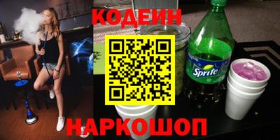 мет Волжский