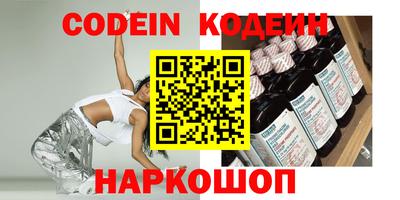 MESCALINE Волгодонск