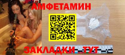 мет Волжский