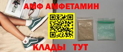 мет Волжский
