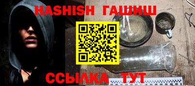 MESCALINE Волгодонск
