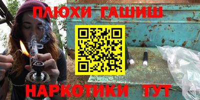 мет Волжский