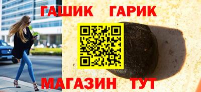 MESCALINE Волгодонск