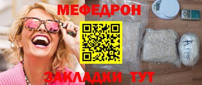 mix Абакан