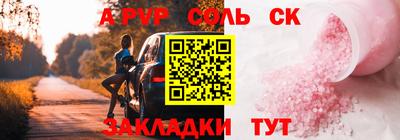 MESCALINE Волгодонск