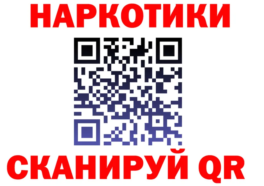 A PVP Crystall ТОР shop MEGA Дивногорск