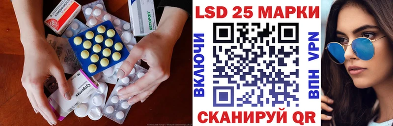 маркетплейс формула  Дивногорск  ЛСД экстази ecstasy  хочу наркоту 