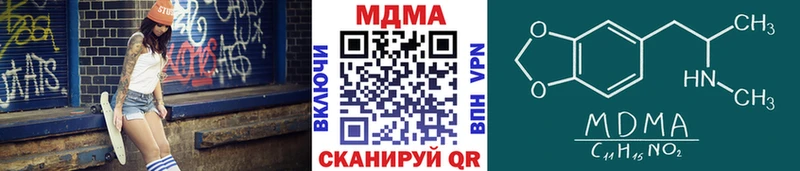 МДМА молли  Дивногорск 