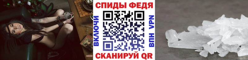 Первитин Methamphetamine  Дивногорск 