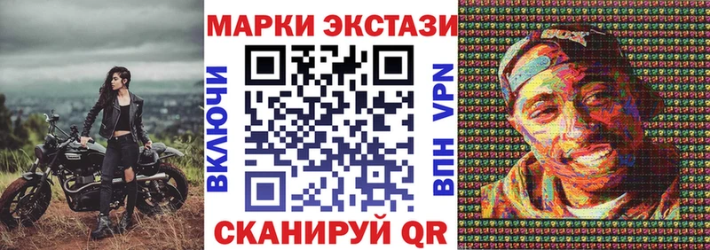 darknet Telegram  Дивногорск  Марки 25I-NBOMe 1,8мг  мега онион 