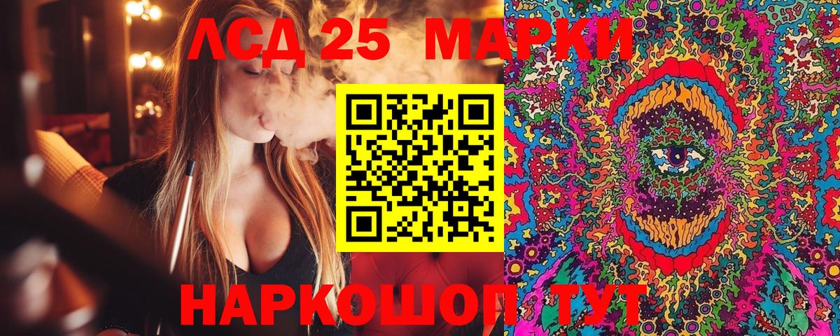 Марки NBOMe 1,8мг Дивногорск