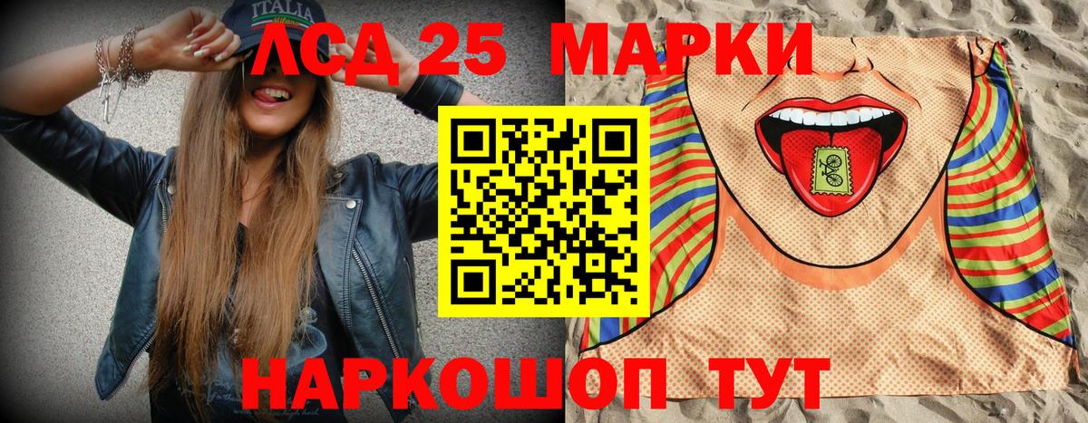 Экстази  Вход с VPN  Cocaine  Дивногорск  МЕФ   Канабис  ГАШ 