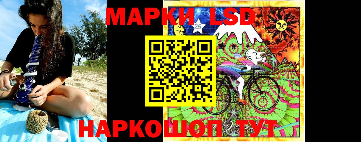 Наркотические марки  Дивногорск  Наркотические марки 1500мкг  Наркотические марки 1500мкг 