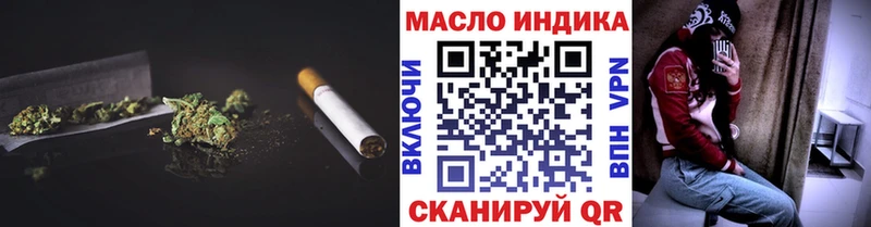 ТГК гашишное масло  Дивногорск 