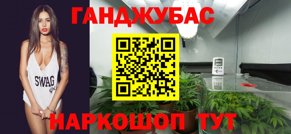 МАРИХУАНА марихуана  Вход с VPN  МАРИХУАНА марихуана  Дивногорск 